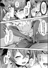 はーれむシンギュラリティ試し読み14ページ