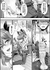 はーれむシンギュラリティ試し読み15ページ
