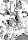 はーれむシンギュラリティ試し読み17ページ