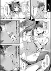 はーれむシンギュラリティ試し読み20ページ