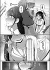 実の妹が俺に冷たいので、妹の友達に生中出ししちゃいました試し読み11ページ