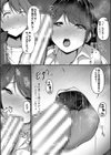 実の妹が俺に冷たいので、妹の友達に生中出ししちゃいました試し読み13ページ