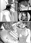 実の妹が俺に冷たいので、妹の友達に生中出ししちゃいました試し読み14ページ