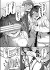 実の妹が俺に冷たいので、妹の友達に生中出ししちゃいました試し読み17ページ