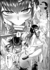 押しかけ母性ほなみちゃん試し読み15ページ