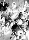 押しかけ母性ほなみちゃん試し読み22ページ