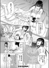 押しかけ母性ほなみちゃん試し読み34ページ