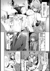サキュバス、頑張ります！試し読み2ページ