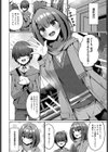 サキュバス、頑張ります！試し読み4ページ