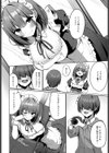 サキュバス、頑張ります！試し読み6ページ