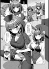 サキュバス、頑張ります！試し読み7ページ