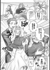 一生分の愛のツボ試し読み7ページ