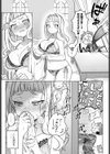 一生分の愛のツボ試し読み8ページ