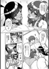 純情ビッチな風紀委員姉妹のみんなに言えない放課後3P ！試し読み4ページ