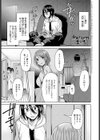 Returnまっち試し読み1ページ