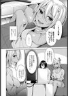 Returnまっち試し読み4ページ