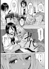 Returnまっち試し読み5ページ
