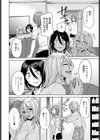 Returnまっち試し読み8ページ