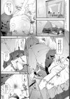 Because I love you試し読み1ページ