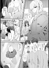 Because I love you試し読み3ページ