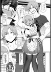 秘蜜の裏研修試し読み3ページ