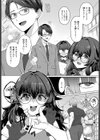 秘蜜の裏研修試し読み4ページ