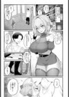 勇者パーティを追放されかけたぼくが魔王討伐に大貢献しました試し読み3ページ