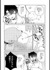 犬も歩けば春にあたる試し読み2ページ