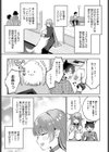 犬も歩けば春にあたる試し読み5ページ