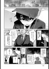 犬も歩けば春にあたる試し読み6ページ