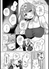 犬も歩けば春にあたる試し読み7ページ