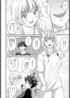 恋人ごっこ試し読み6ページ