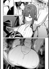 侵蝕サブウェイ試し読み4ページ