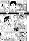 「こんなところで…誰かに見られちゃったら…！」背徳感と開放感でヤミツキになる野外SEX試し読み3ページ