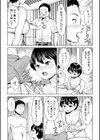 「こんなところで…誰かに見られちゃったら…！」背徳感と開放感でヤミツキになる野外SEX試し読み5ページ