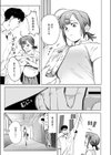 借りたものは倍で返せ試し読み5ページ