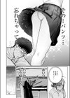 借りたものは倍で返せ試し読み8ページ