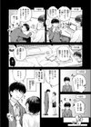 ざんぎょう！試し読み6ページ