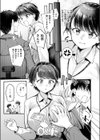 ざんぎょう！試し読み7ページ