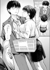 ざんぎょう！試し読み9ページ