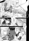 風俗イったら君がいた試し読み3ページ