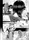 風俗イったら君がいた試し読み4ページ