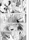 風俗イったら君がいた試し読み5ページ