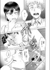 風俗イったら君がいた試し読み7ページ