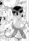 風俗イったら君がいた試し読み9ページ