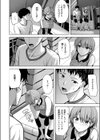 恥じらいレシーブ試し読み8ページ