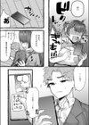 ZOO系女子@パンダ試し読み4ページ