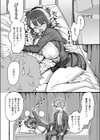 ZOO系女子@パンダ試し読み10ページ