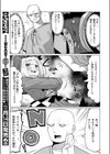 性祓魔師ゴスロリちゃん試し読み7ページ