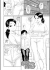 ホントはスケベなあの奥さん試し読み15ページ
